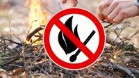 Противопожарный режим в Свердловской области в 2025 году!